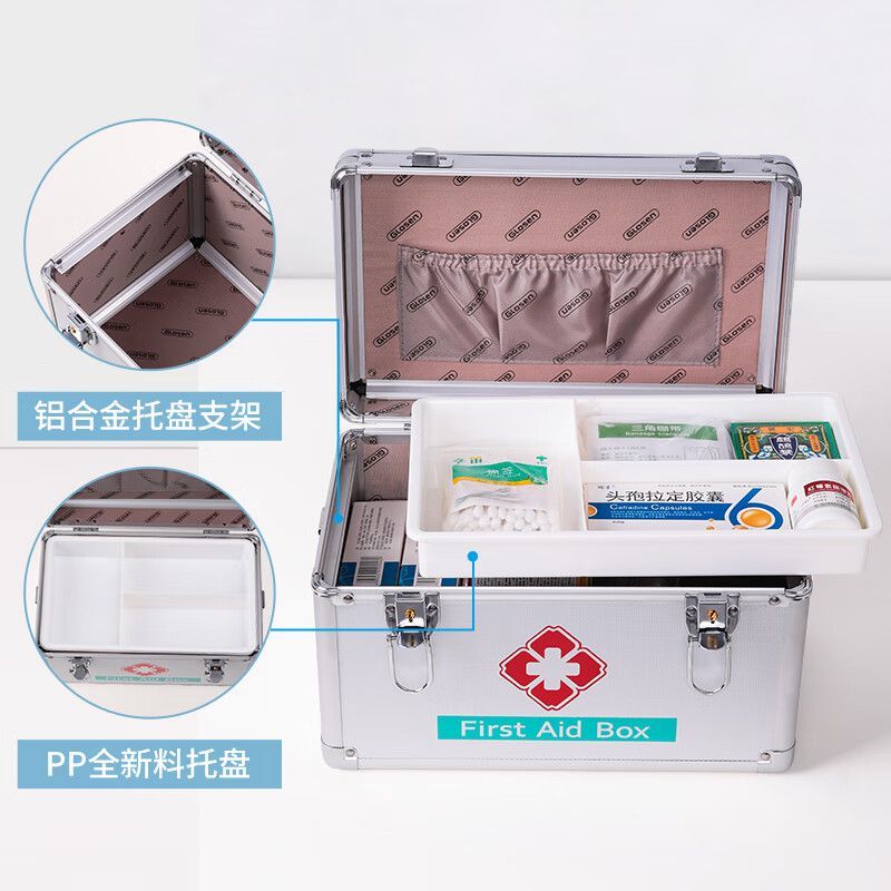 急救药箱16寸 企业定制 ASM5