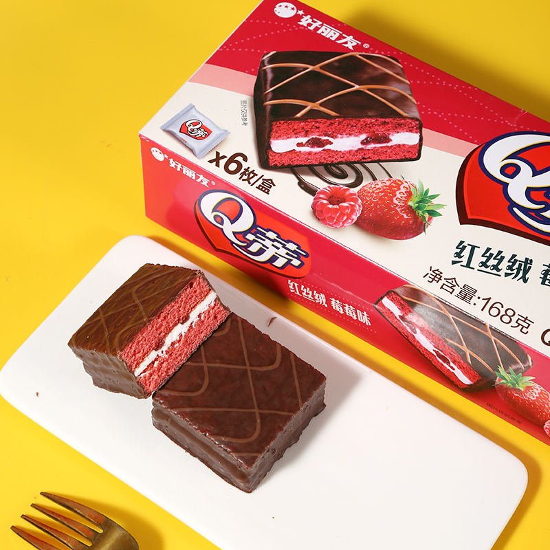 好丽友Q蒂休闲零食早餐茶点西式糕点蛋糕派面包[榛子巧克力味]6枚-单盒*1高清大图