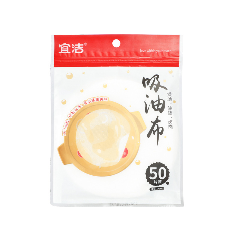 宜洁Y-9338宜洁吸油布φ18cm50片装 单位:包