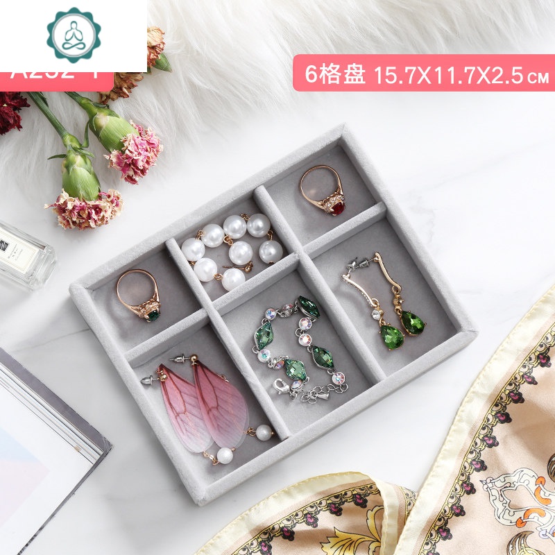 首饰盒绒布耳环小饰品盒简约托盘戒指耳环手链展示盘首饰架收纳盒 封后 中号米色六格盘饰品盒