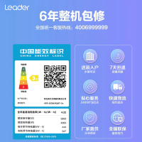 海尔智家统帅(Leader) 1.5匹 变频 专利自清洁 快速冷暖 家用挂机空调 KFR-35GW/83@T-Xc套机