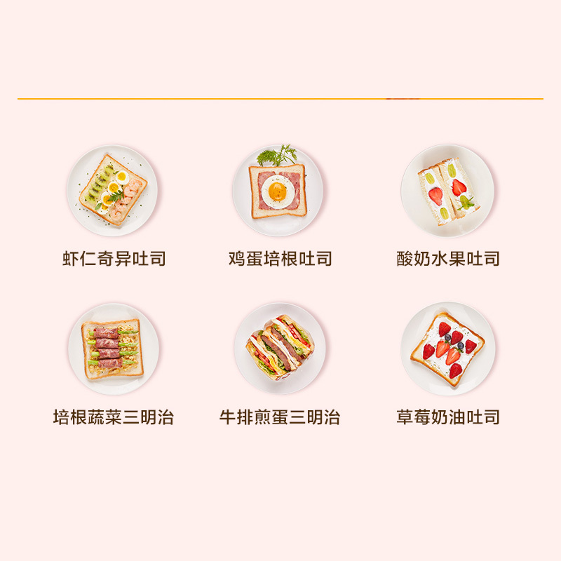 美的 多士炉RP2L18W1A