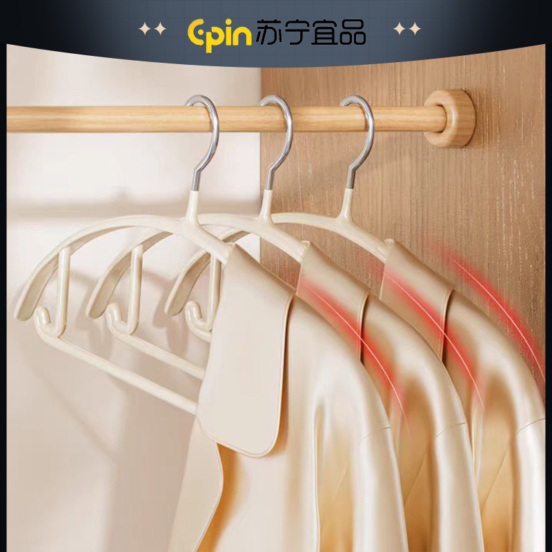 苏宁宜品 SNYP-YJ68 不锈钢加粗半圆衣架 奶油白