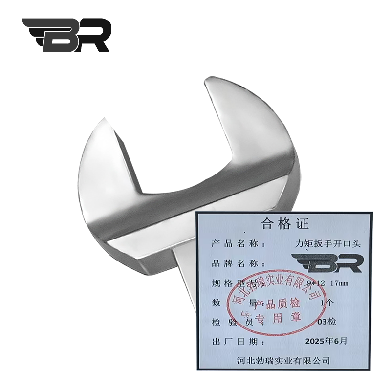BR/力矩扳手开口头/9*12 17mm/个高清大图