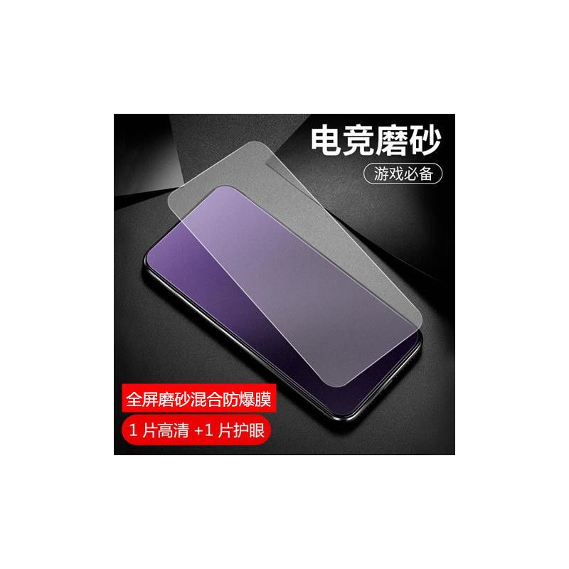 redmi k30纪念版磨砂抗蓝光全屏钢化膜小米红米k30防摔手机膜