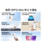 [全新]OPPO A5m 6GB+128GB 水晶粉 6000mAh电池 45W 天玑6300芯 3200W高清影像 耐