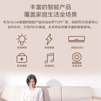 华为无线路由器无线wifi信号放大器中继器扩大器增强4天线千兆wifi穿墙双频5G路由器 ws5102（送千兆网线）