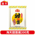 海天甜面酱200g袋装家用北京烤鸭蘸酱炸酱面葱抓饼专用东北酿造 海天/甜面酱200g