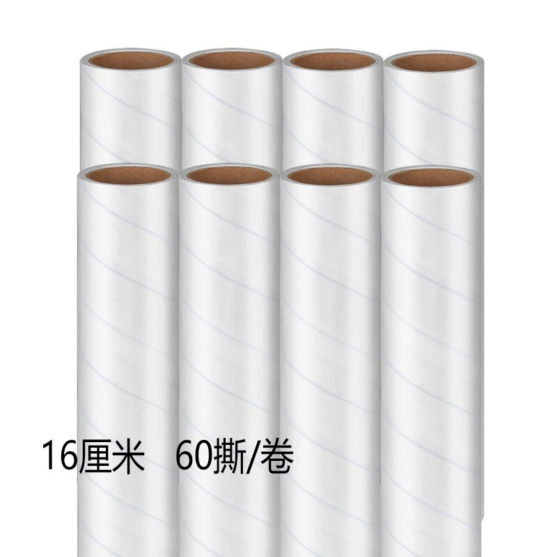 长柄粘毛器滚筒大号地板地毯清洁宠物毛发粘尘滚筒可撕式替换卷纸加长杆沾毛滚刷 16厘米替换纸芯8卷（不含手柄）