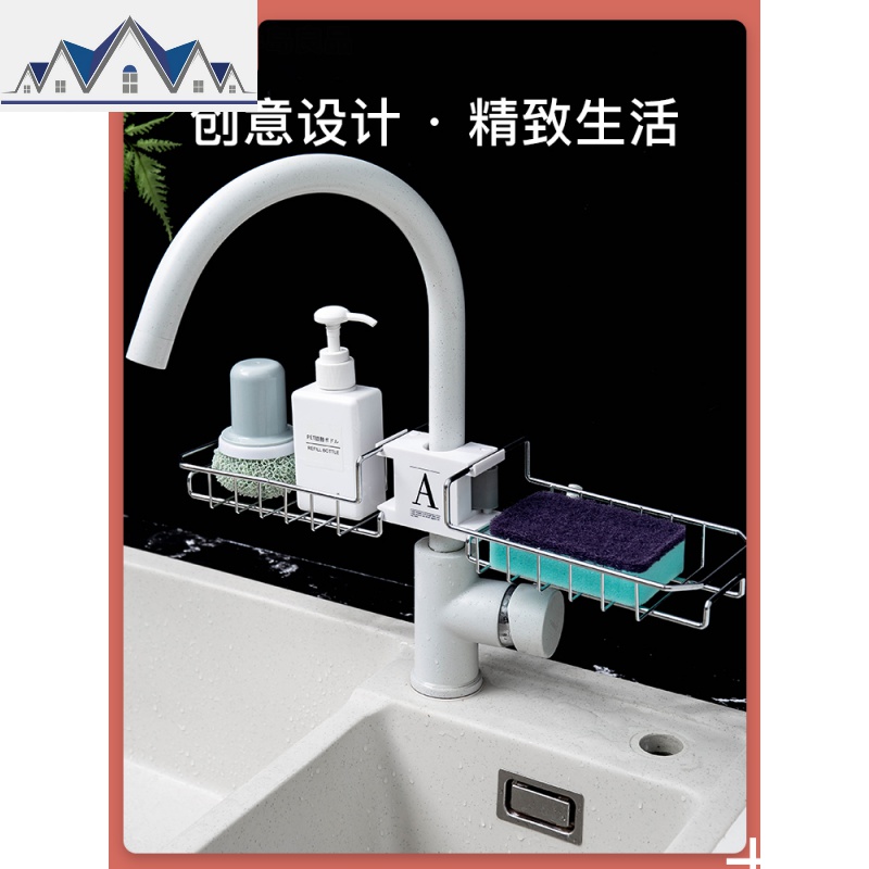 水置物架水龙头沥水架厨房水池收纳架家用免打孔不锈钢卫生间_192高清大图