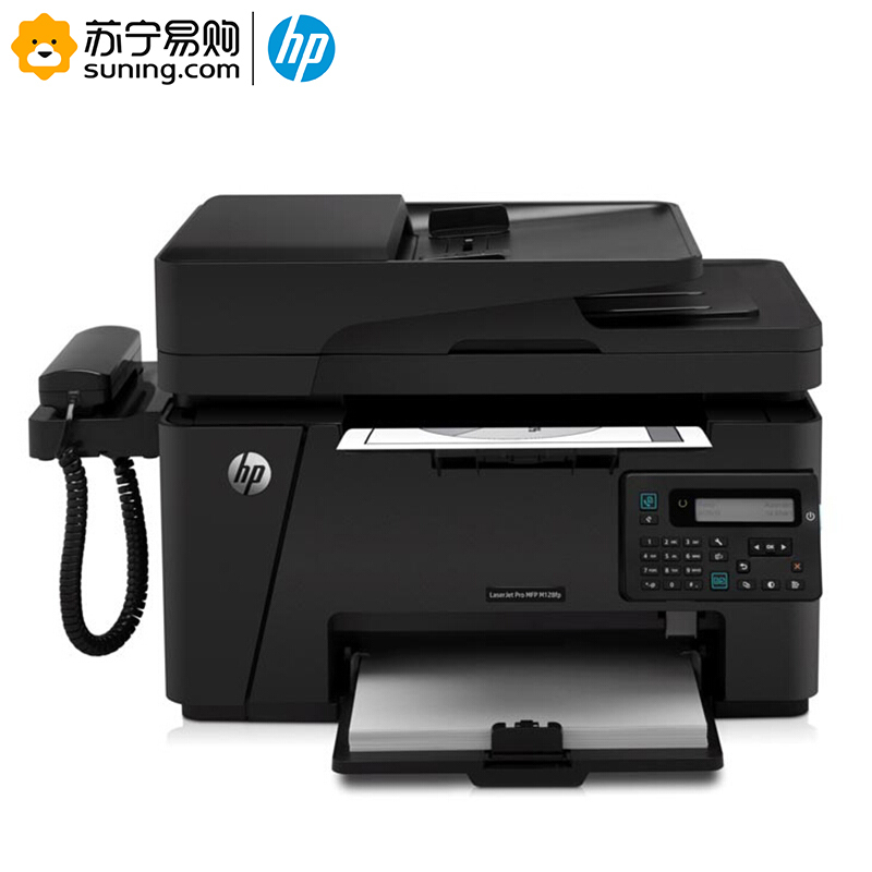 惠普(hp) M128fp 打印机