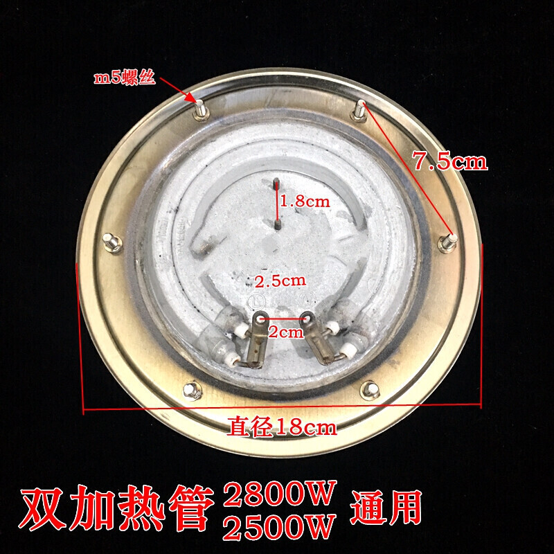 家柏饰(CORATED)不锈钢热水桶发热盘电热开水桶加热盘 1800W 2800W电水桶配件 16A防干烧温控1个高清大图