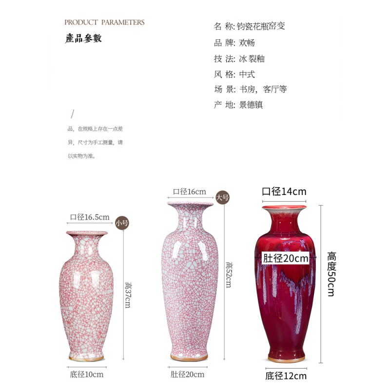 景德镇陶瓷器落地大花瓶摆件插花仿古官窑中式客厅酒柜装饰品大号 三维工匠 高52cm大号蓝白裂纹观音瓶(底座另购)高清大图