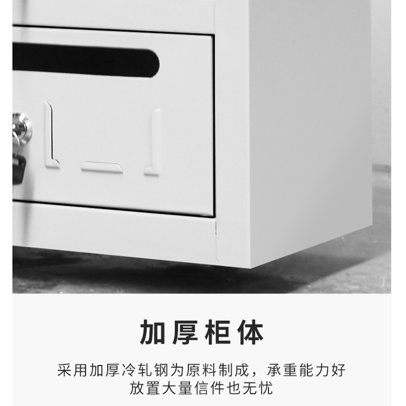 科野 投递信报箱意见箱钢制单位学校带锁大号员工快递柜资料储物柜 40门