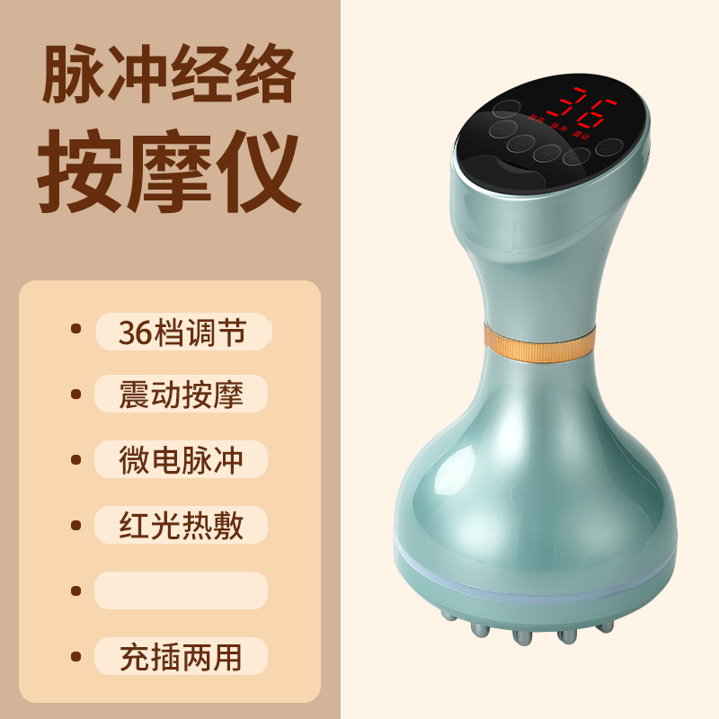 康仕坦EMS微电流脉冲电动按摩仪 绿色