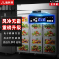 埃利斯(AILISI)商用厨房冰箱 风冷 玻璃门商用厨房冰箱冰柜 风冷厨房冰箱后厨食堂保鲜设备全铜管LS-1800