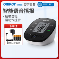 欧姆龙(OMRON)电子血压计 U31 语音款上臂式提示血压计 老人成人家人全自动电动血压器 脉搏仪测量