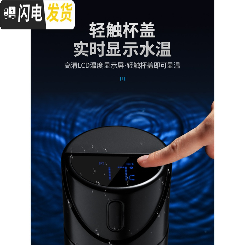 三维工匠智能保温杯男车载大容量多功能可测温度水温显示的会提醒喝水杯子 [告白气球]容量340+清洗杯刷+代写贺卡