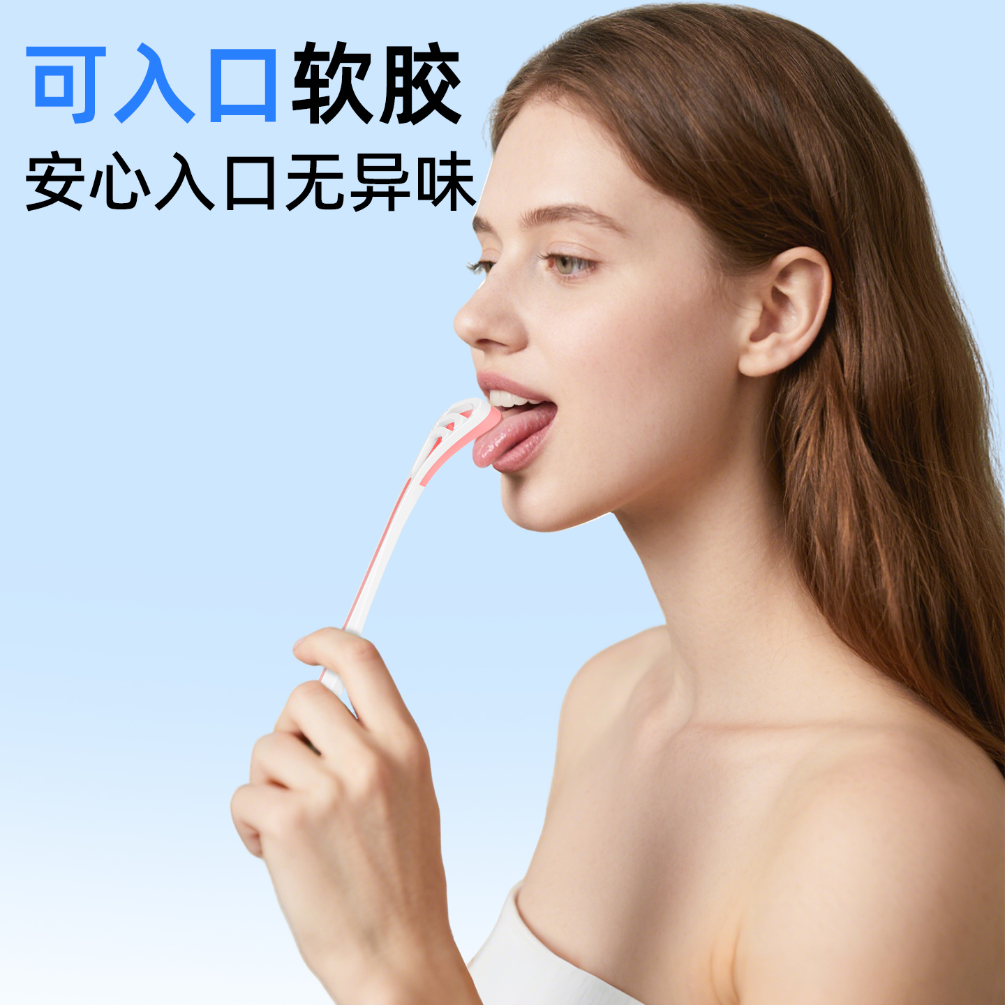 小鹿妈妈舌苔清洁器刮舌苔刷刮舌板口腔清洁刷舌头清理神器男女高清大图