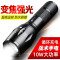 神鱼SHENYU 强光手电筒 可充电 LED超亮远射王1000米 迷你户外家用 YF1005