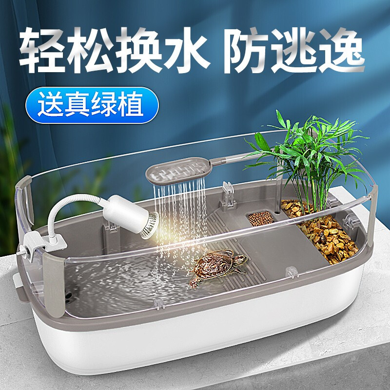 乌龟缸大号带晒台龟箱养龟专用缸可折叠分离式防逃逸加高沥水过滤家用乌龟盆造景别墅饲养箱高清大图