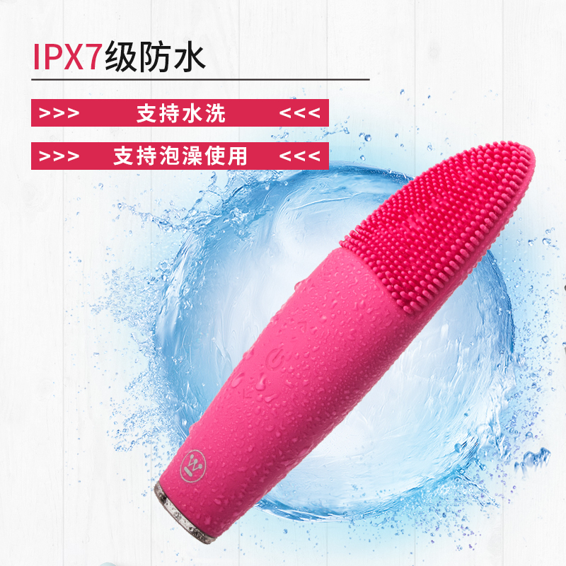 西屋(Westinghouse)电子美容仪 J2(粉色)洁面仪洗脸仪柔软硅胶声波震动深层清洁祛黑头粉刺亮肤嫩白缩小毛孔