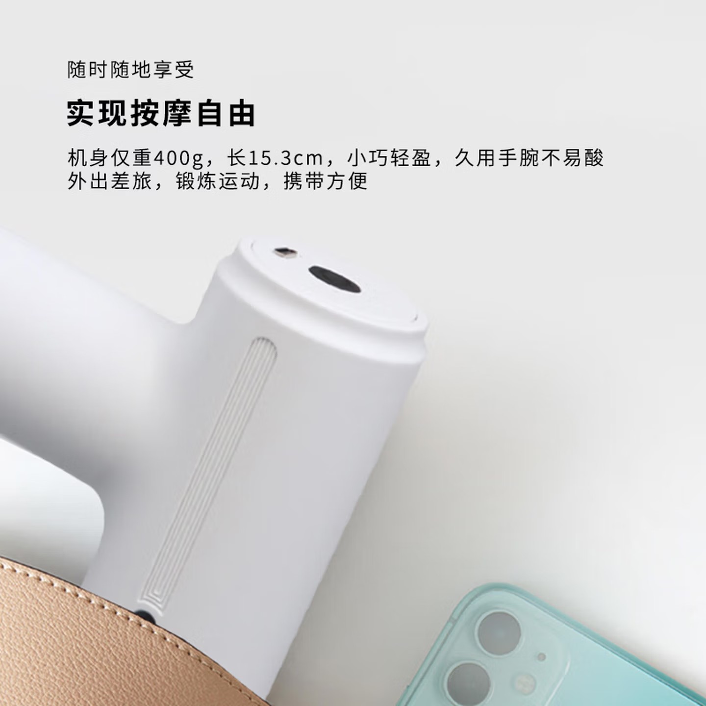 米狗(MEEE GOU) 筋膜枪肌肉健身按摩器 J29高清大图