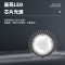 明特佳-Mintega FPD8504 -L50 LED平台灯 50W 灰色 (单位:套)