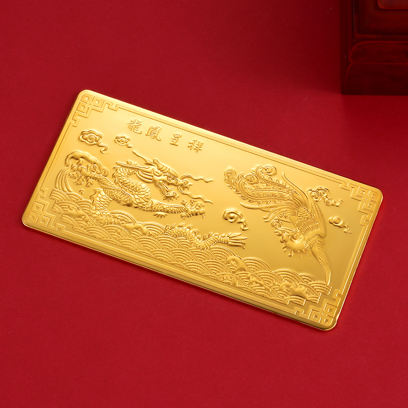 西普尼5G工艺黄金中国财富投资金条黄金金砖(款式随机发货)100克 100