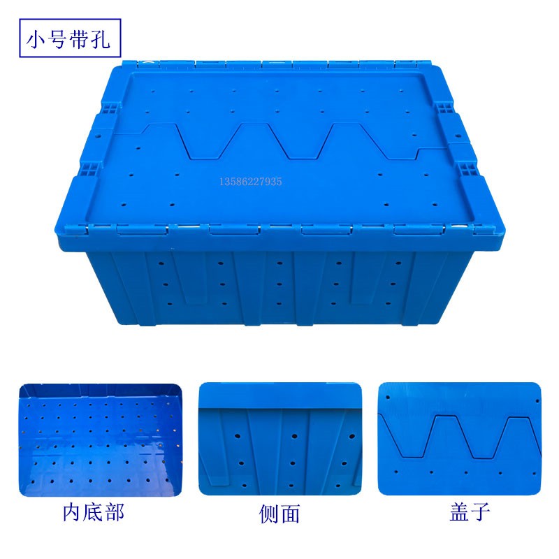 加厚塑料周转箱斜插式物流箱翻盖运输箱超市配送箱带盖整理箱 三维工匠收纳箱高清大图