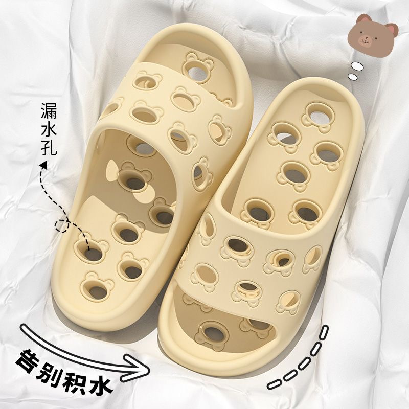 2025新款夏季可爱拖鞋女镂空厕所拖鞋超软防滑防臭漏水女家居拖鞋