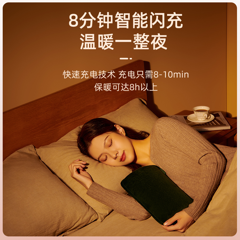 志高(CHIGO)电热水袋暖手暖脚亲肤绒舒适自动断电暖手宝 绒布简约风取暖充电款高档暖水袋插手套袋暖宫暖腰HX42