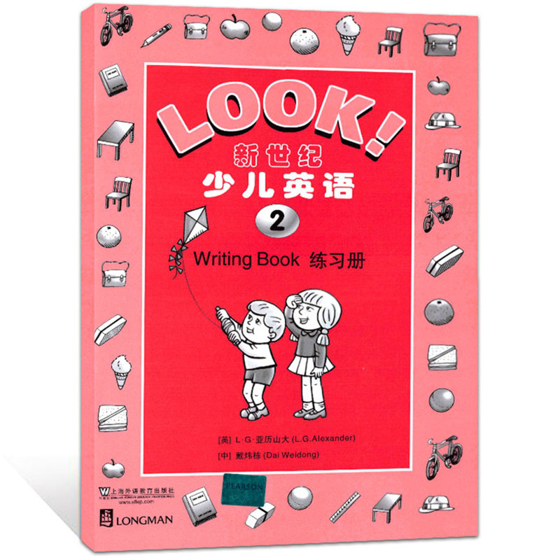 [正版]LOOK新世纪少儿英语2第二册学生用书+练习册2本套装 小学生课外英语补习班辅导用书 朗文出版公司引进改编上海高清大图