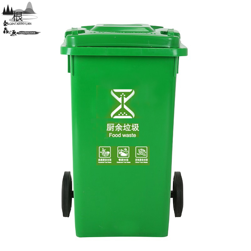 根泰鑫源(gentaixinyuan taixinsuoye)清洁工具报价_参数_图片_视频_