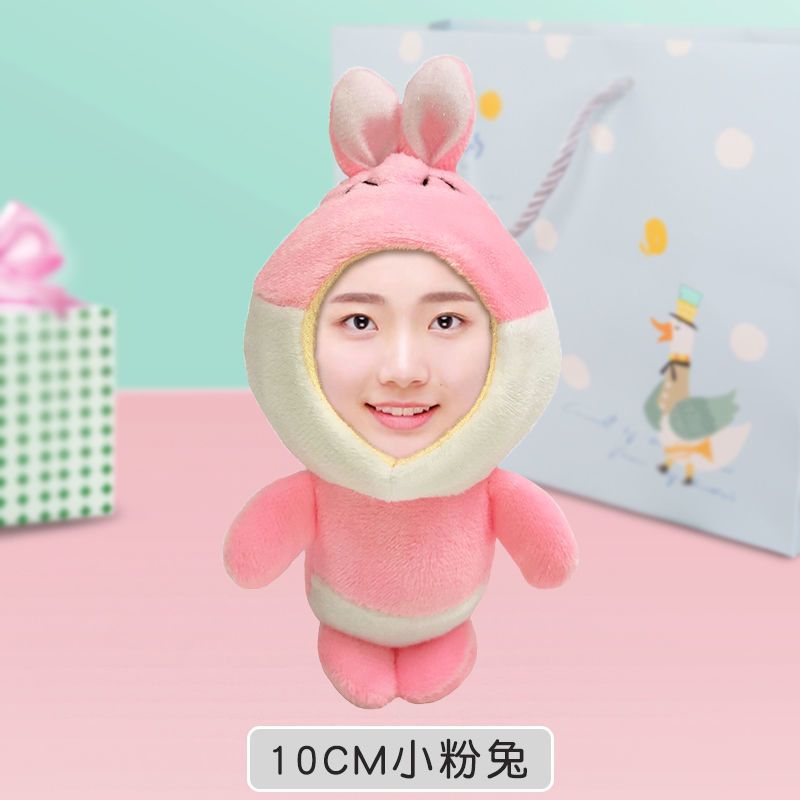 diy人脸娃娃钥匙扣照片玩偶3d公仔挂件闺蜜节日创意生日礼物|小粉兔(10CM配钥匙环) 礼盒包装送贺卡