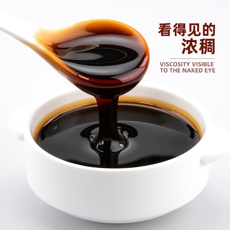 5kg黑糖风味糖浆奶茶店专用大桶挂壁浓缩冲绳黑糖浆焦糖珍珠脏脏