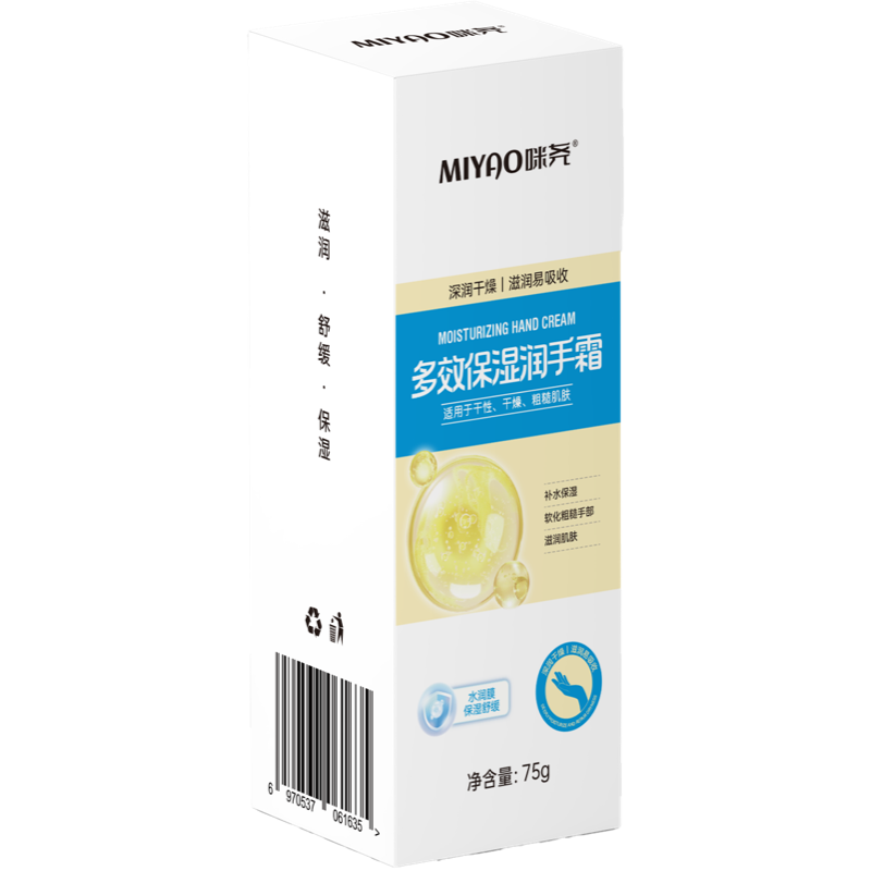 咪尧(MIYAO) 定制专拍5高清大图