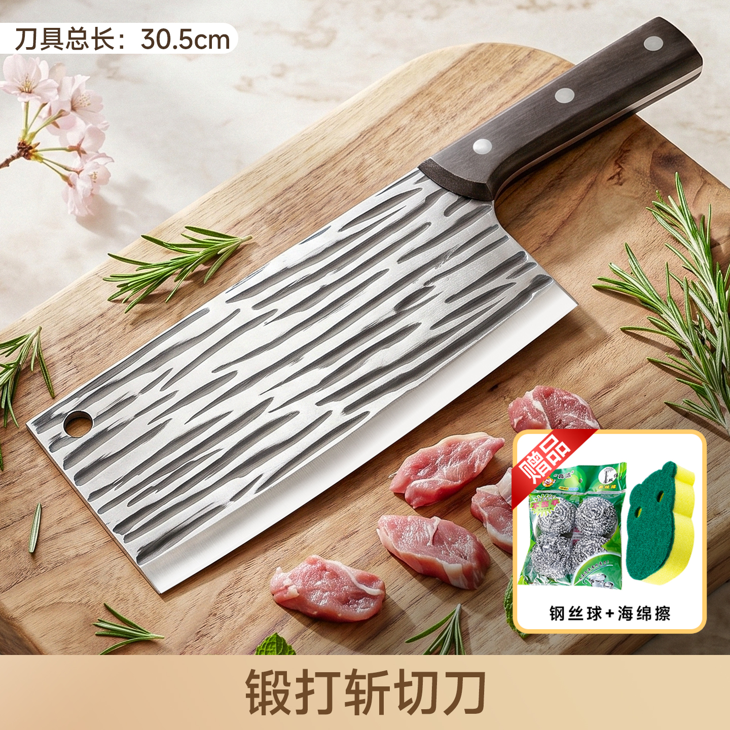 家用菜板切菜刀具波纹狼牙土豆波浪刀厨房切肉切片刀切菜神器1155 【龙泉锻打】砍切刀单刀赠钢丝球海绵擦