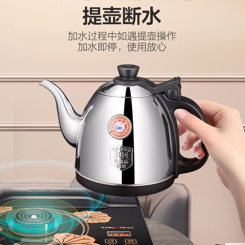 金灶 H-K7 全自动烧水壶茶具套装涌泉式底部上水泡茶壶自动上水电热水壶高清大图