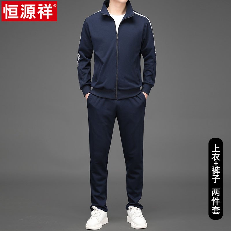 恒源祥春秋季男士立领卫衣纯色九分裤套装青年春季运动休闲两件套
