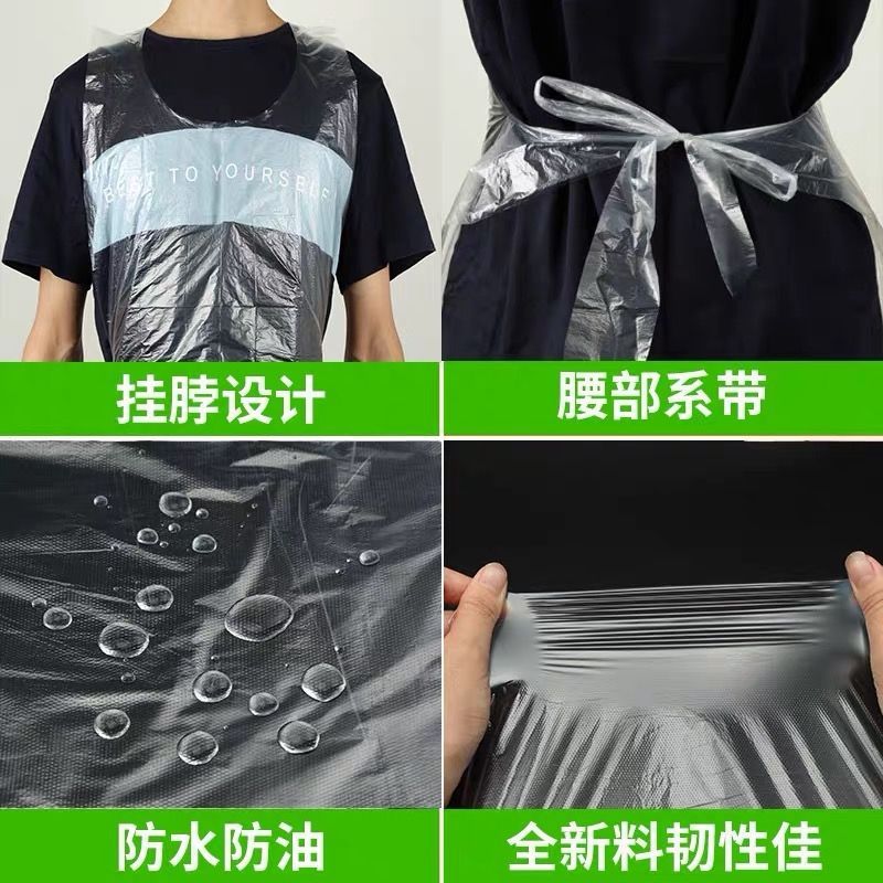 [补贴10%]一次性围裙独立包装透明塑料防水防油污火锅烧烤餐饮专用成人大童高清大图