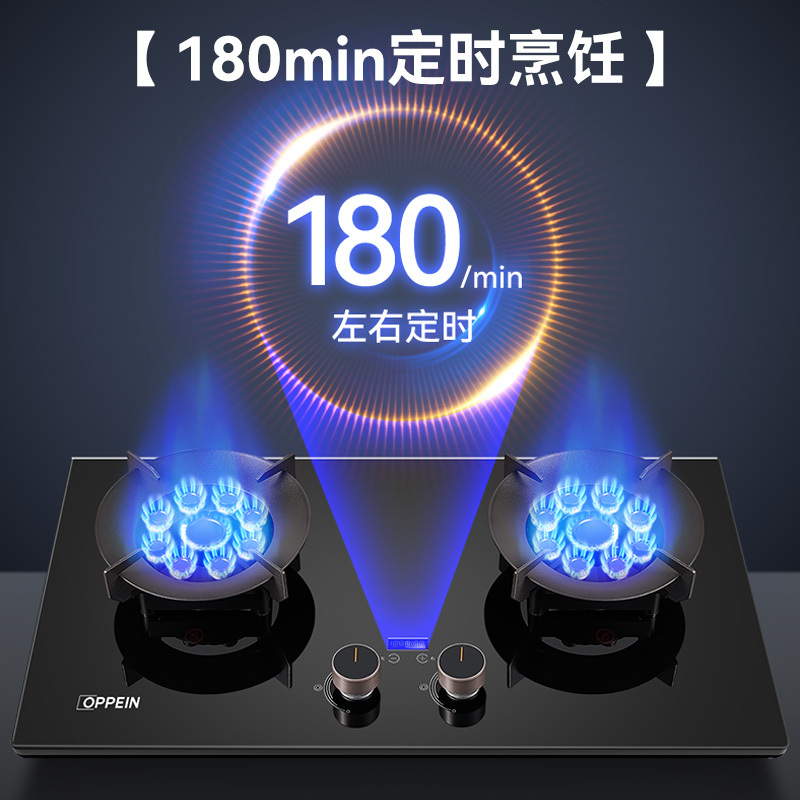 欧派液化气灶 大火力灶 QS89 液化气高清大图