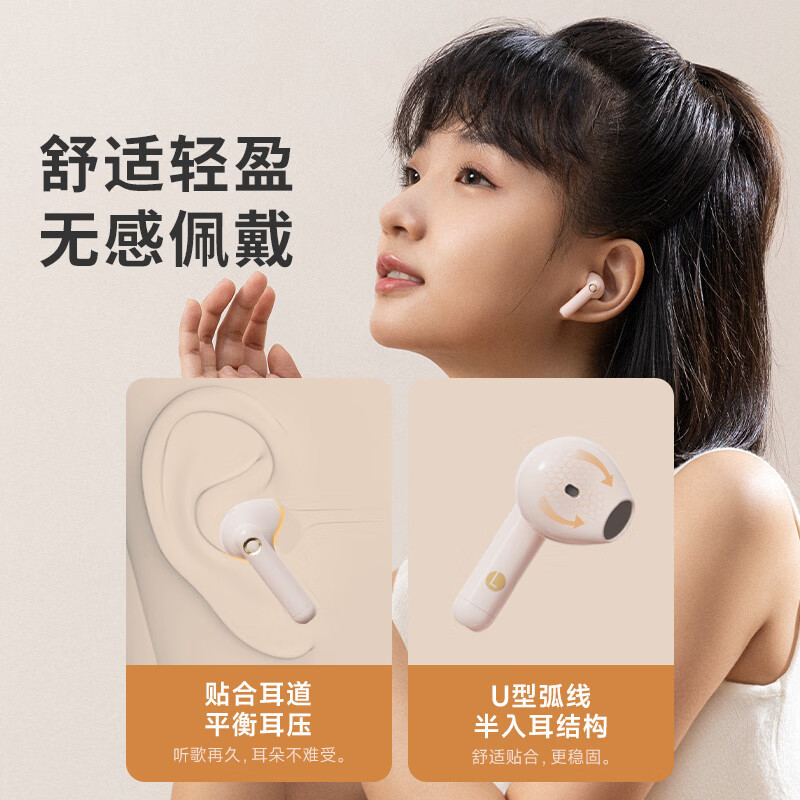 EDIFIER/漫步者花再TO-U3 Plus真无线蓝牙耳机降噪半入耳式运动跑步游戏久戴不痛男女生新款高清大图