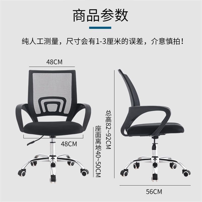 易企采 黑框黑网钢制脚办公座椅舒适久坐电脑椅家用万向轮职员椅升降透气旋转椅图片