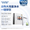 AO史密斯(A.O.Smith)厨下式家用净饮水机DR1600HF2 可出热水冷热大流量 净水机 纯水机