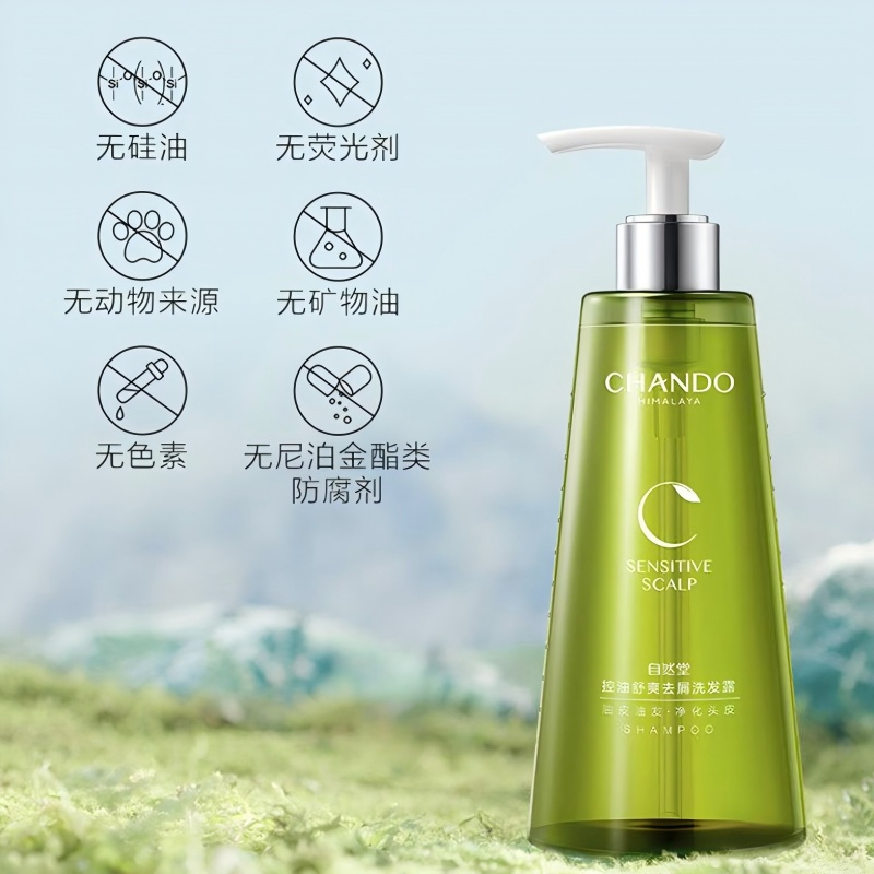 自然堂/头皮护理控油舒爽去屑洗发露 550mL高清大图
