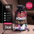 桂花车载香薰汽车香水车内除异味香包囊挂件车用网红饰品摆件 桂花1袋装除醛散香