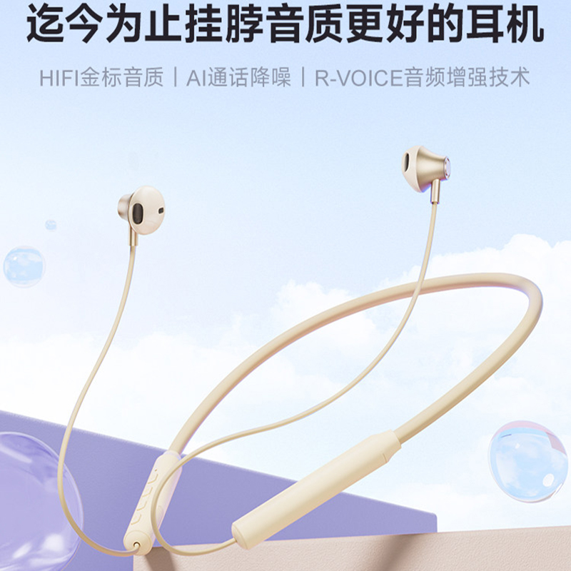 品存(picun)IP55级防尘防水小耳机智能降噪颈挂式超长续航耳机X5