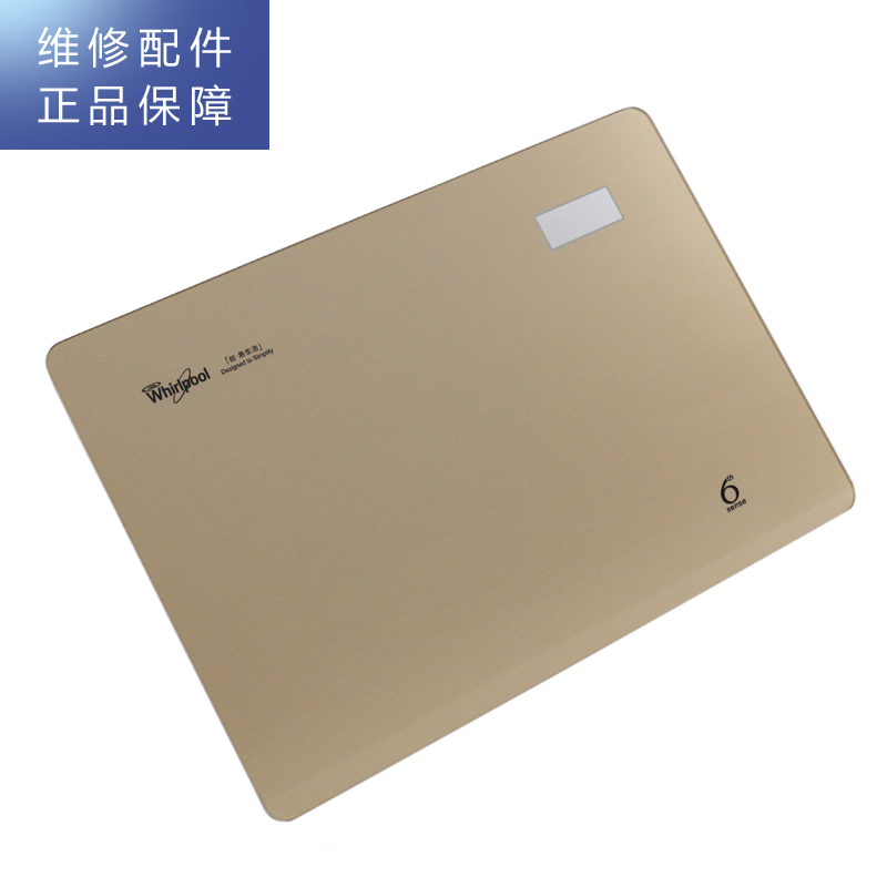 帮客材配 [配件]惠而浦反渗透净水机R75C83(FX)玻璃面板组件(含:钢化玻璃面板)(签收前务必开箱验货签收)高清大图