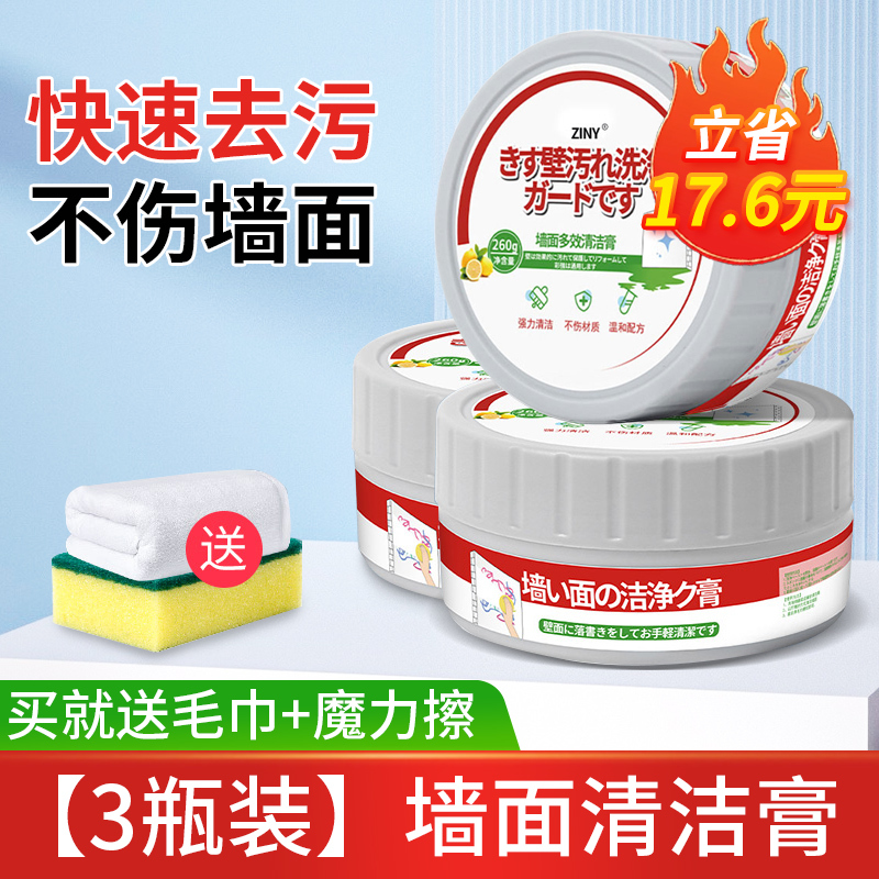 官方正品